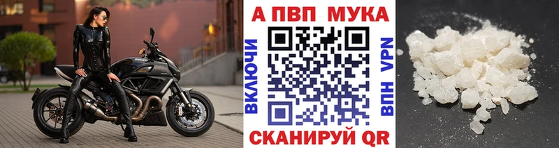 Alpha-PVP кристаллы  Павлово 