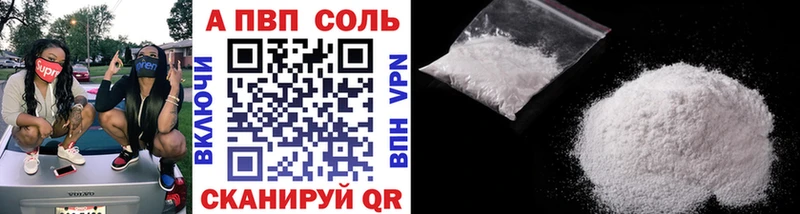 Alpha PVP кристаллы Павлово