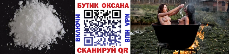 БУТИРАТ BDO 33%  omg как войти  Павлово 