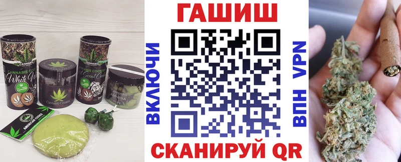 omg tor  Павлово  Cannafood марихуана 