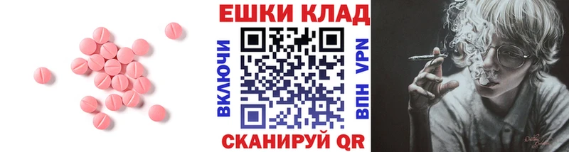ЭКСТАЗИ Punisher  Павлово 