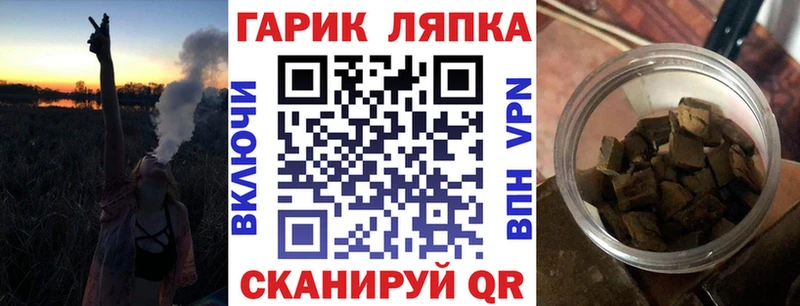 купить наркотики сайты Павлово mega ССЫЛКА Гашиш 40% ТГК