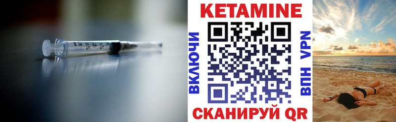 блэк спрут tor  Павлово  Кетамин VHQ 