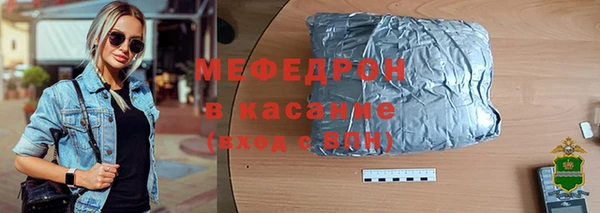 бутират Армянск