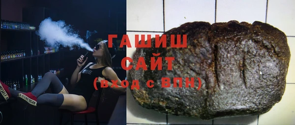 бутират Армянск