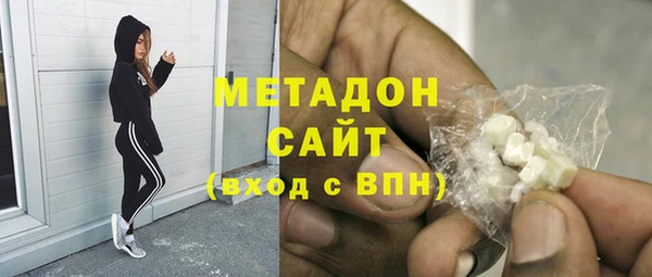 бутират Армянск