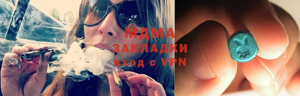 MDMA Premium VHQ Арсеньев