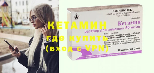 бутират Армянск