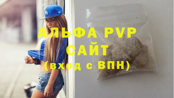 винт Аркадак