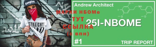 бутират Армянск