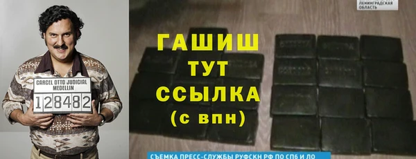 MDMA Premium VHQ Арсеньев