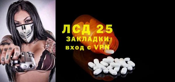 MDMA Premium VHQ Арсеньев