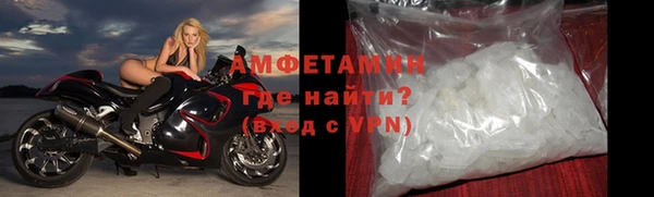 MDMA Premium VHQ Арсеньев