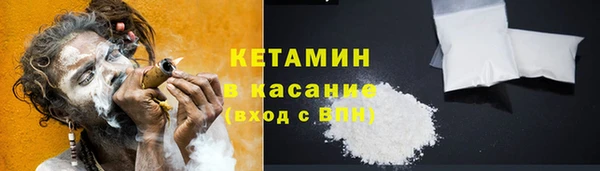 бутират Армянск
