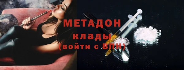 бутират Армянск