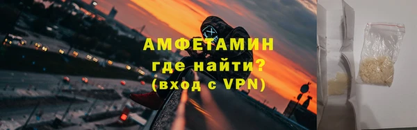 бутират Армянск