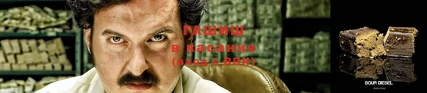 MDMA Premium VHQ Арсеньев