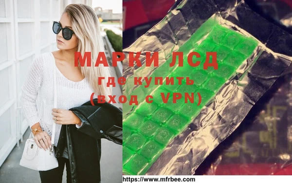MDMA Premium VHQ Арсеньев
