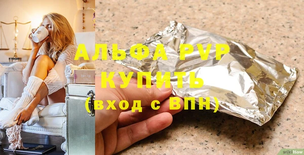 MDMA Premium VHQ Арсеньев