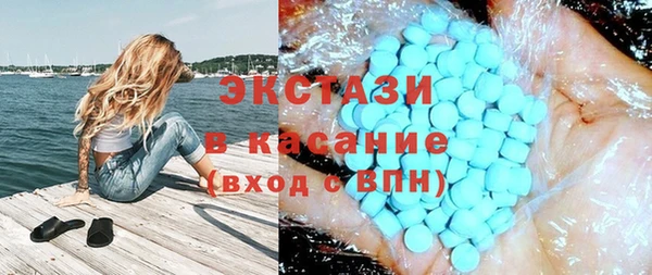 бутират Армянск
