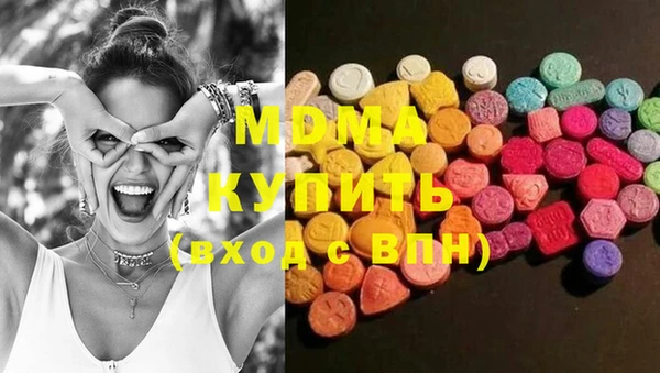 MDMA Premium VHQ Арсеньев