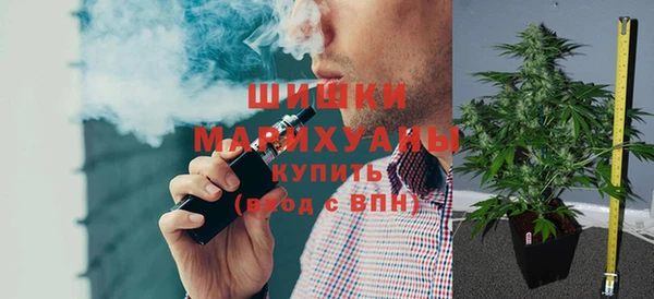 MDMA Premium VHQ Арсеньев