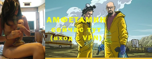 MDMA Premium VHQ Арсеньев