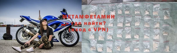 бутират Армянск