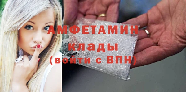бутират Армянск