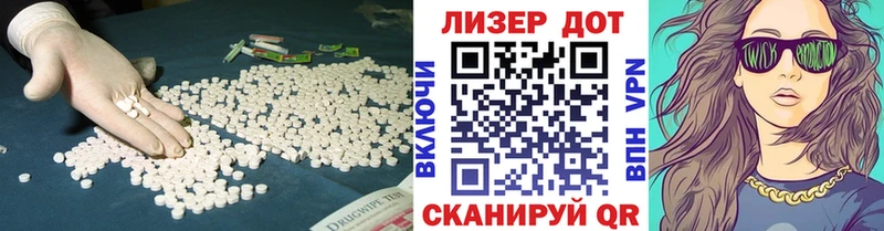 ЛСД экстази кислота  Павлово 