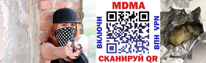 MDMA VHQ  Павлово 