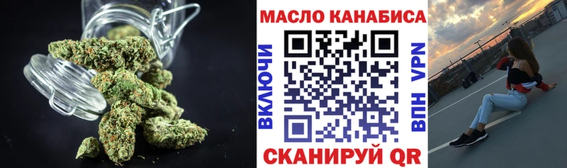ТГК вейп с тгк  блэк спрут вход  Павлово 